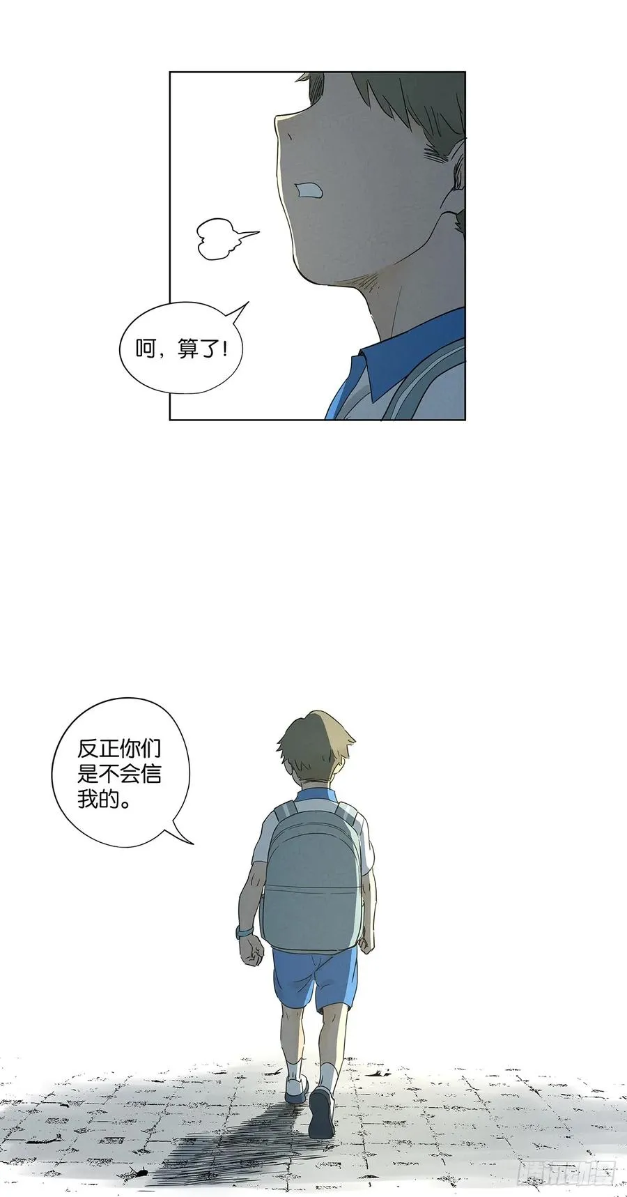 第七十五回：解散23