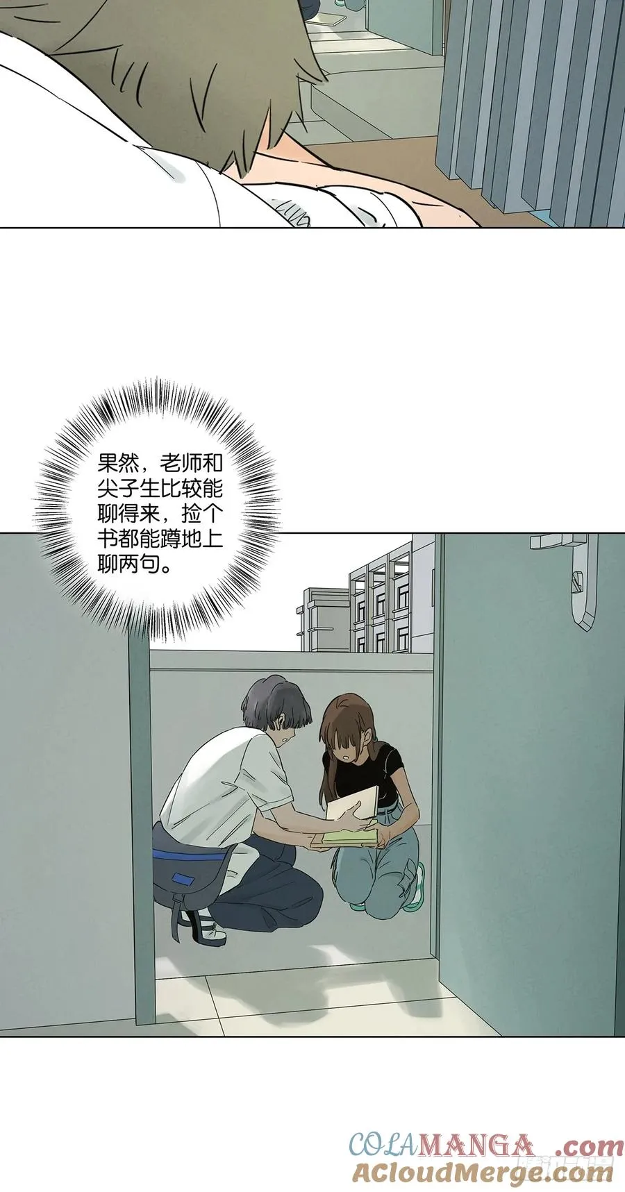 第七十七回：守株待兔15