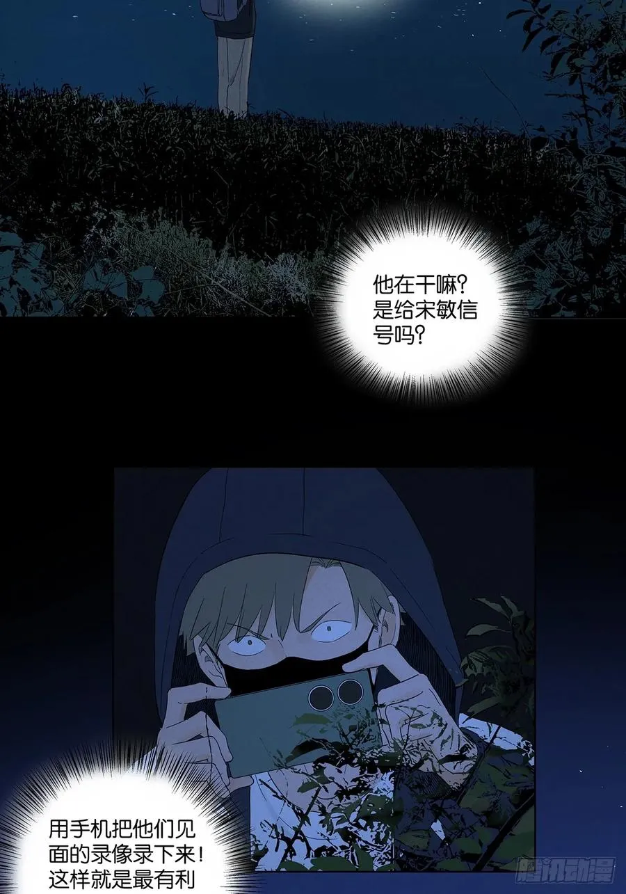 第七十八回：涟漪41