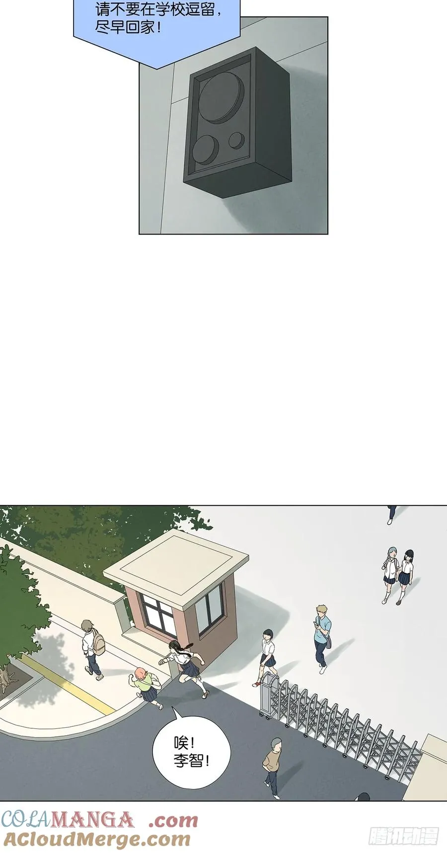 第七十四回：聊天记录39
