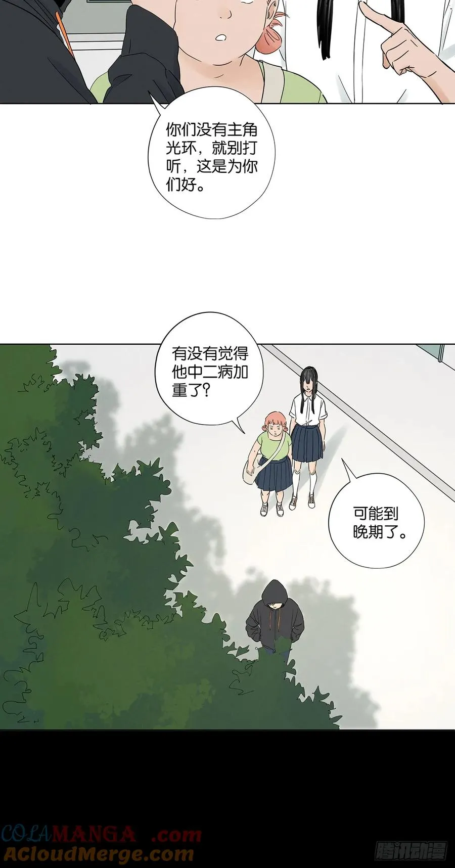 第七十六回：抛尸点15