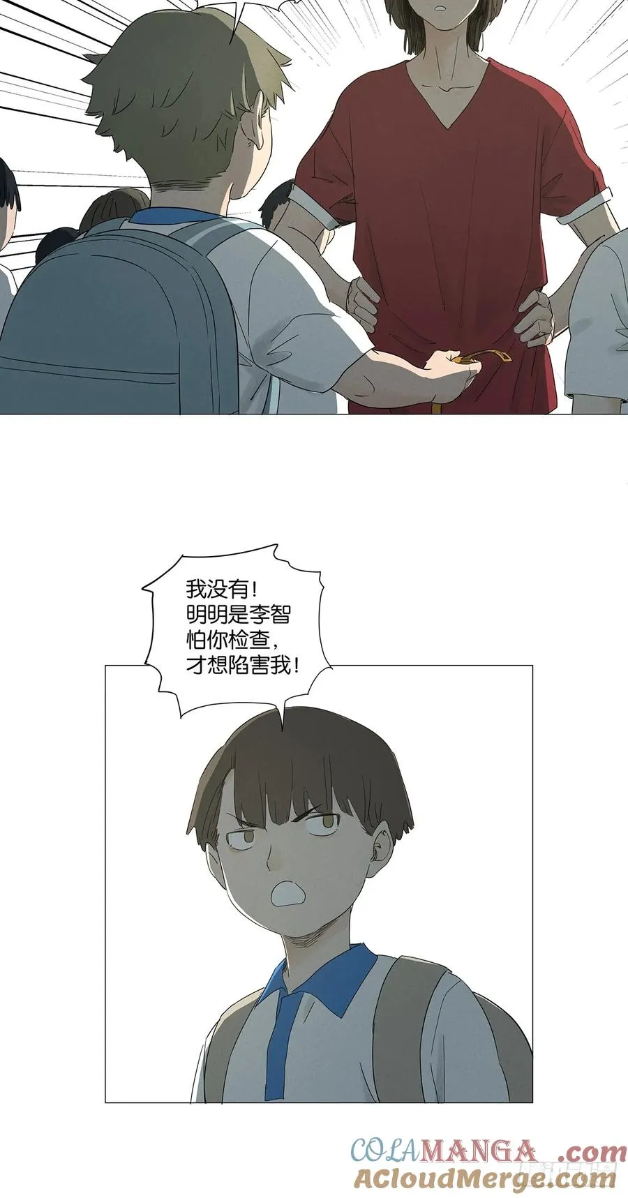 第七十五回：解散15