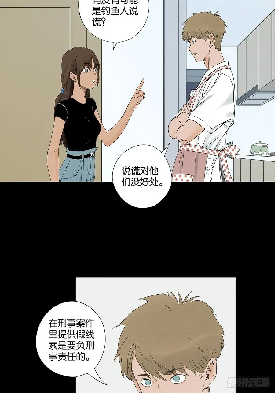 第七十七回：守株待兔1
