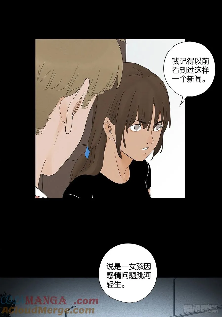 第七十六回：抛尸点30