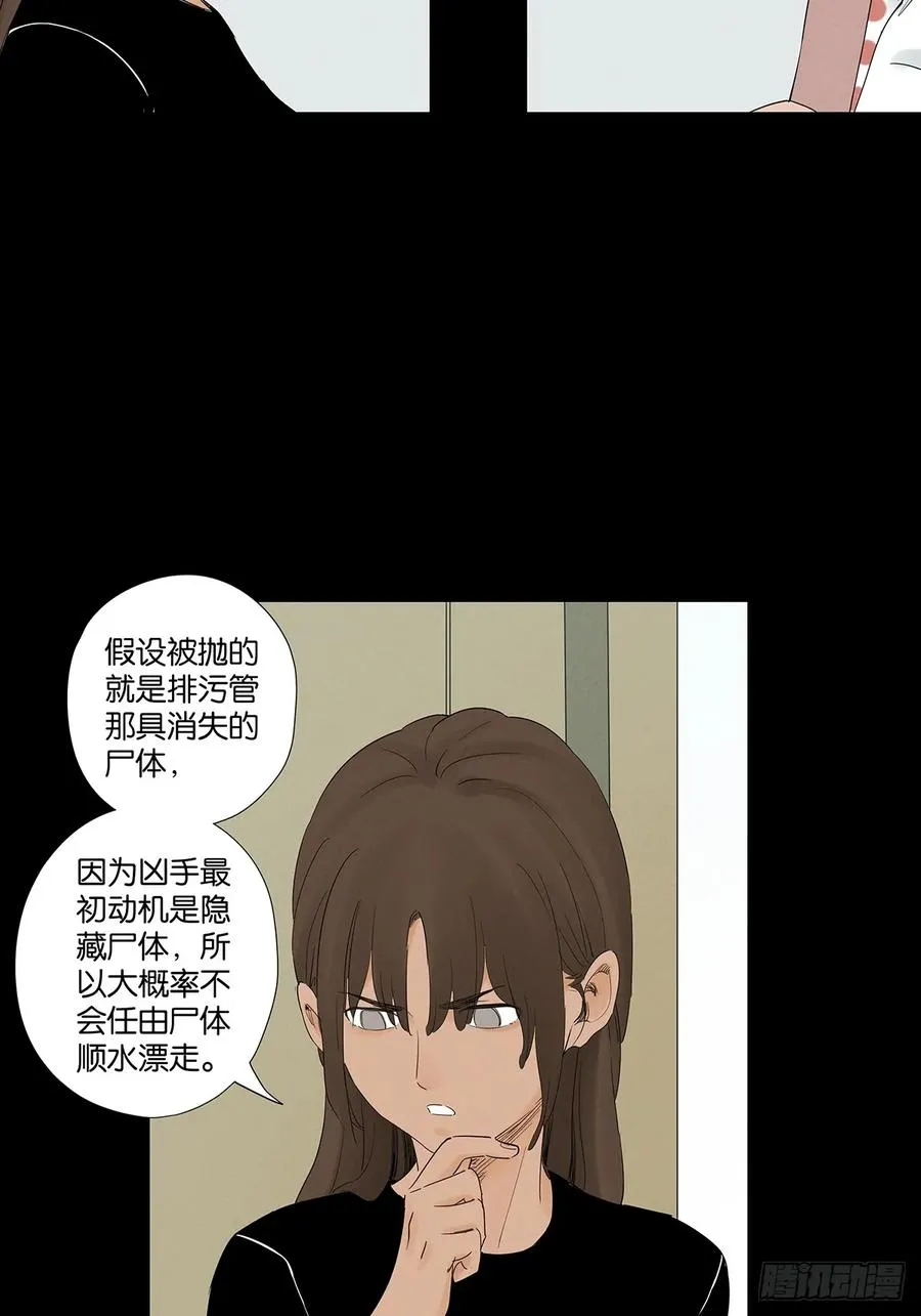 第七十七回：守株待兔5
