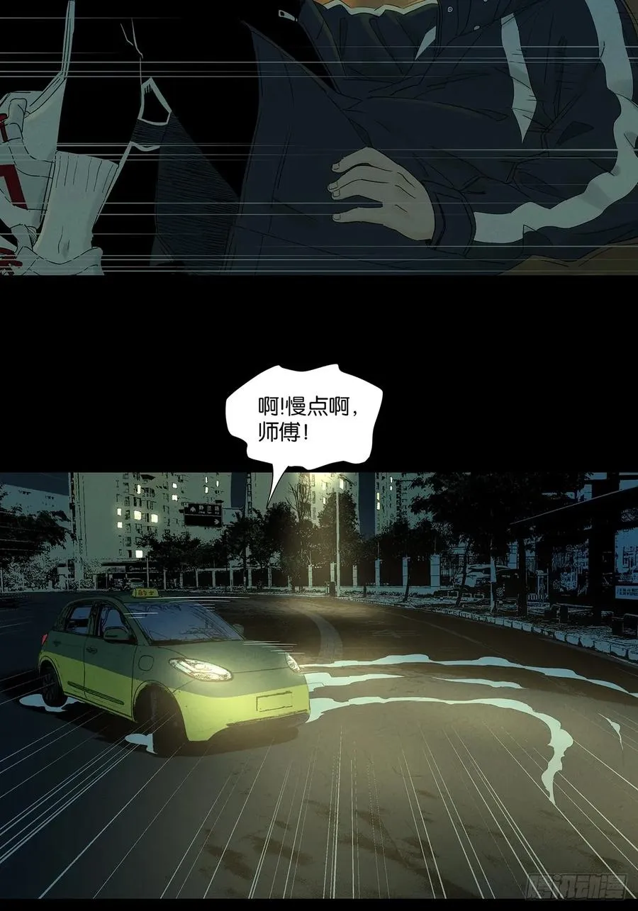 第七十八回：涟漪17