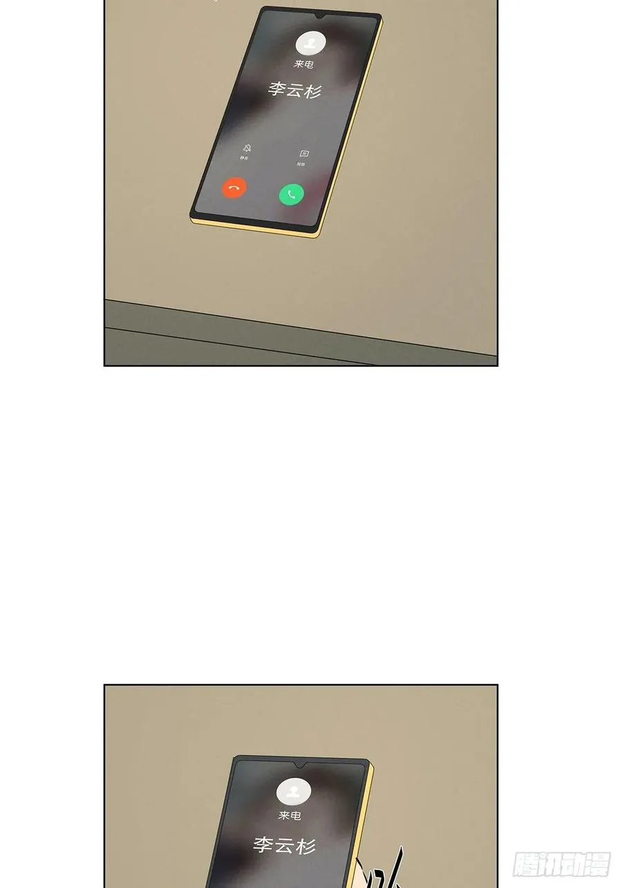 第七十七回：守株待兔26