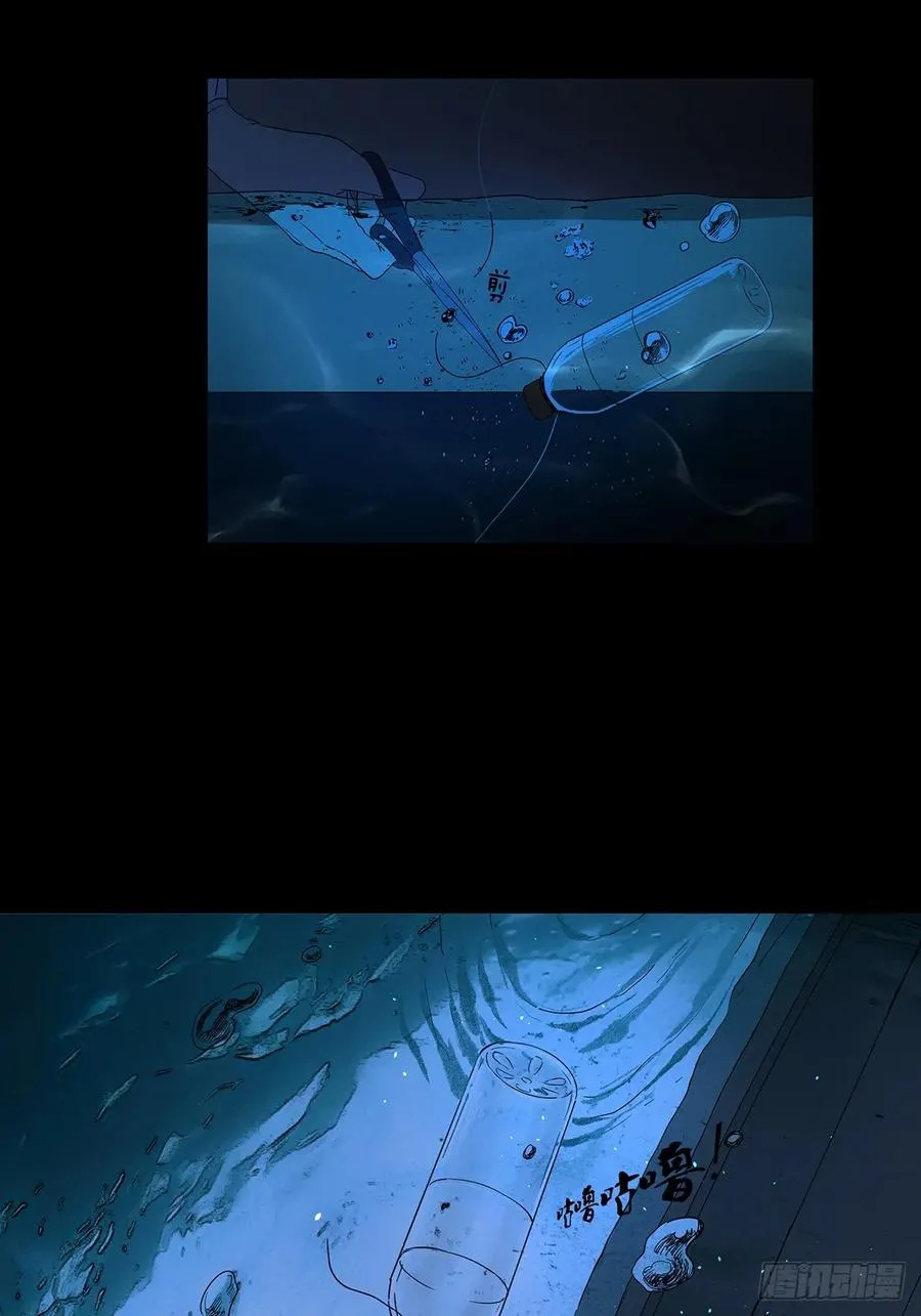 第七十八回：涟漪8