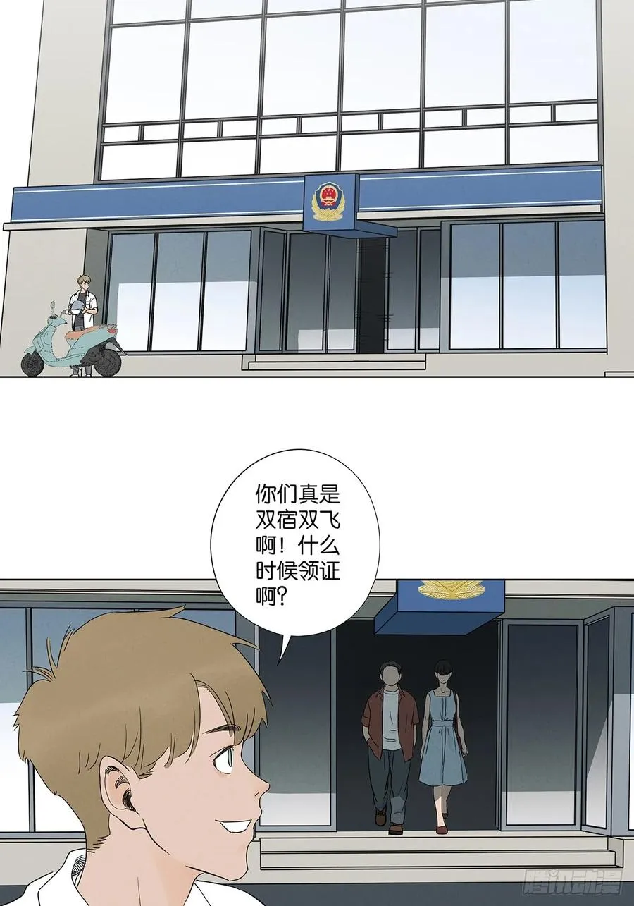 第七十五回：解散25