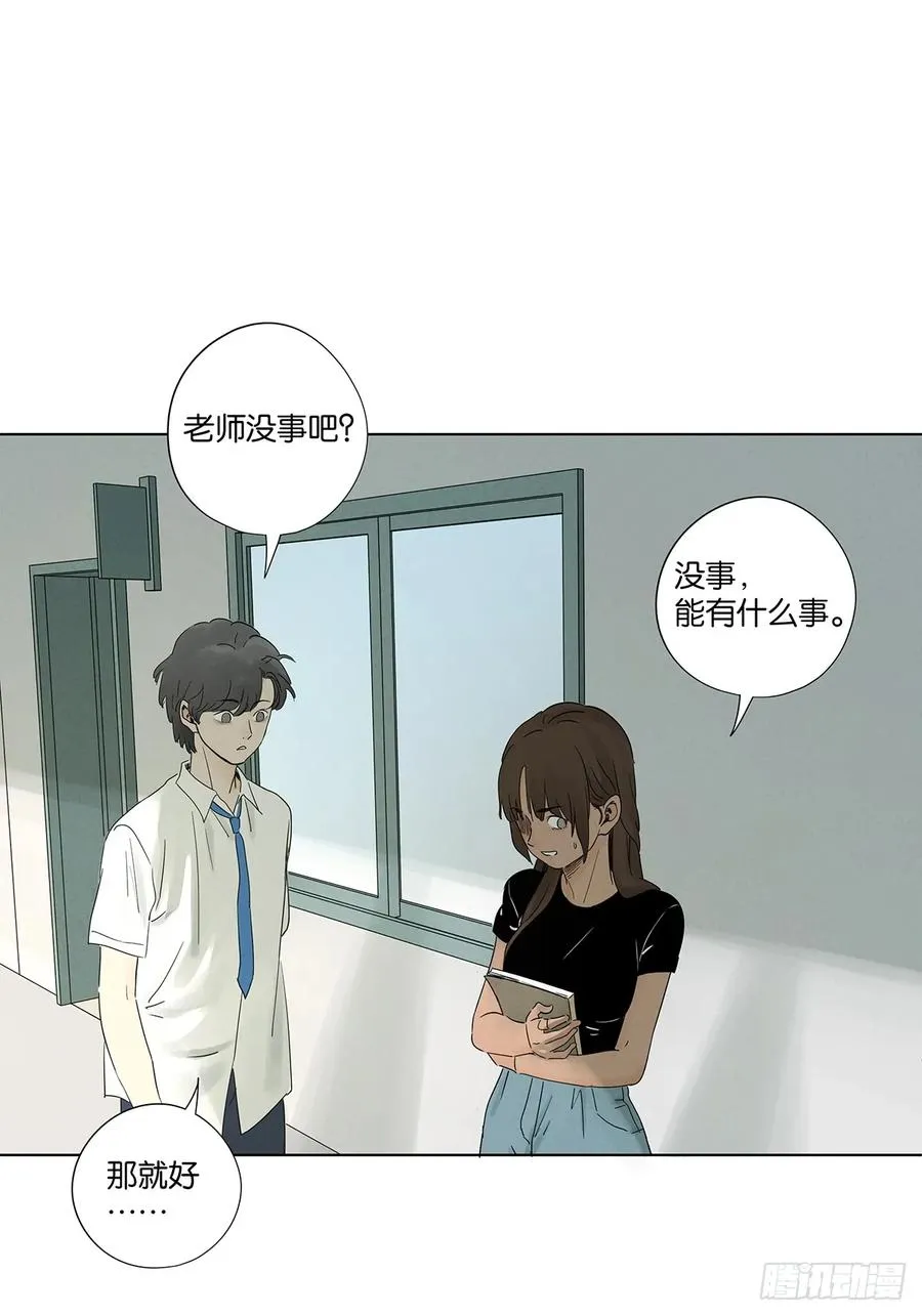 第七十六回：抛尸点5