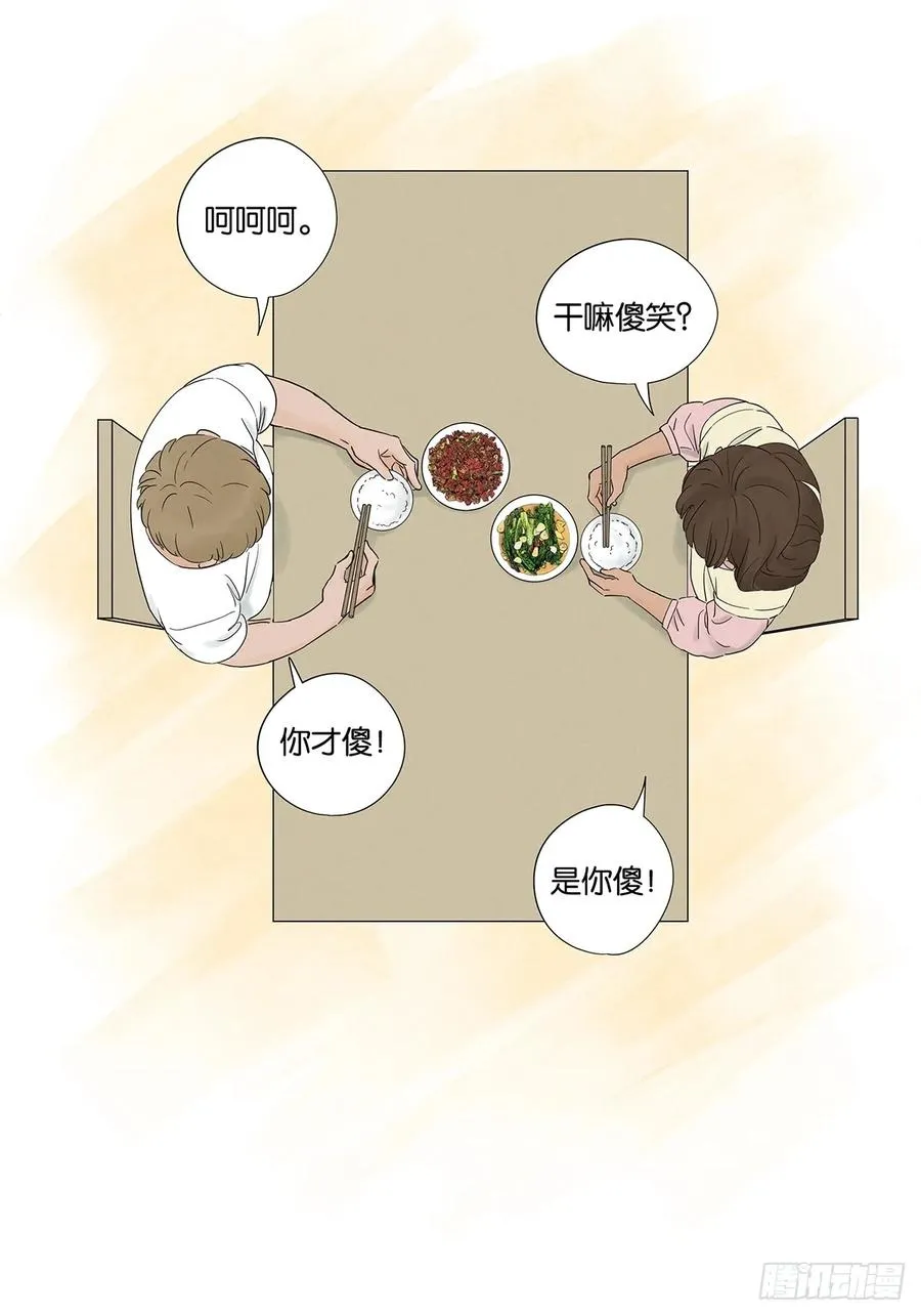 第七十四回：聊天记录16