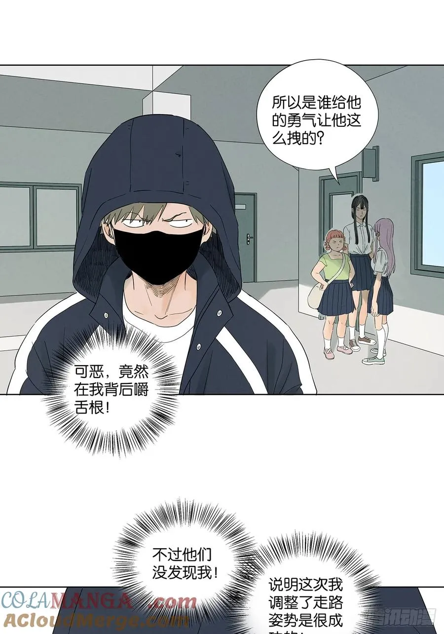 第七十七回：守株待兔24
