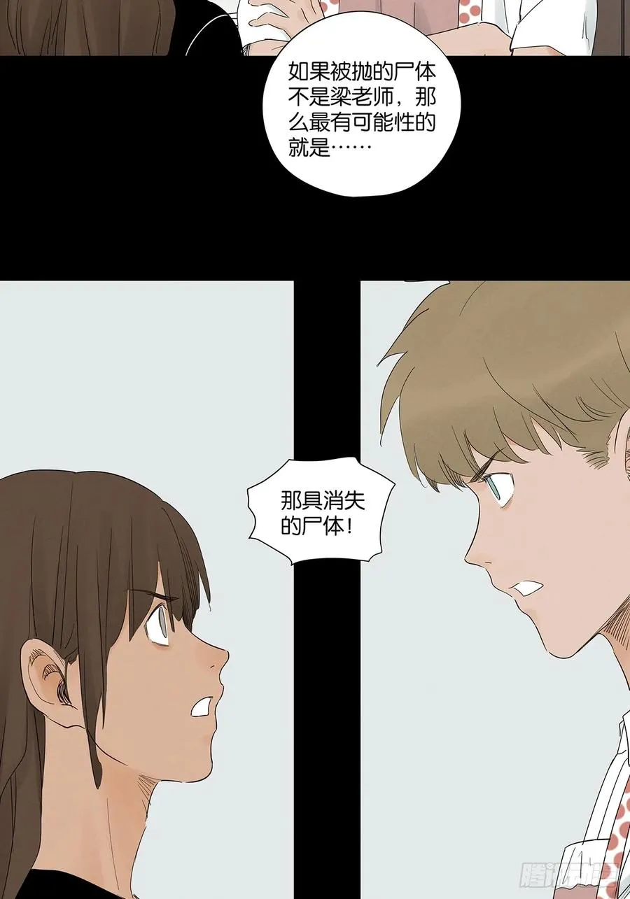 第七十七回：守株待兔4
