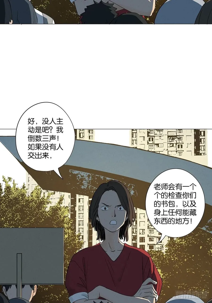 第七十五回：解散5