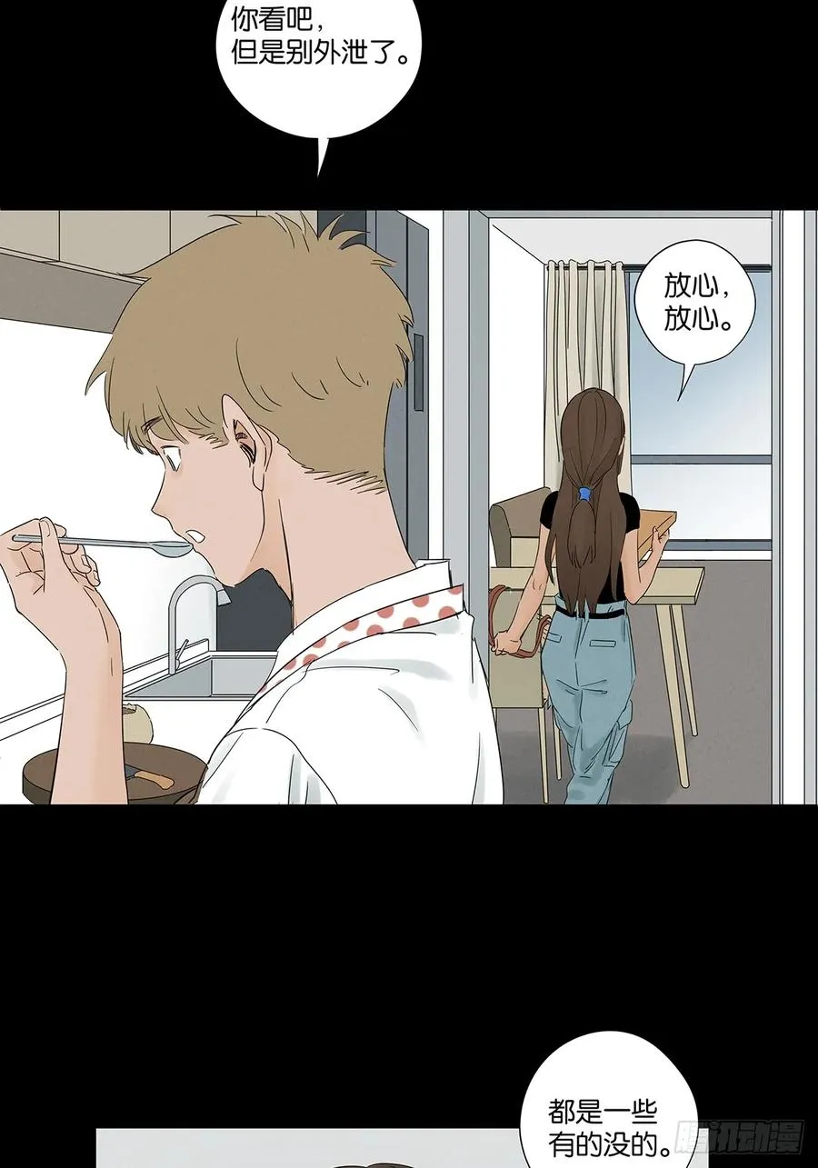 第七十六回：抛尸点22