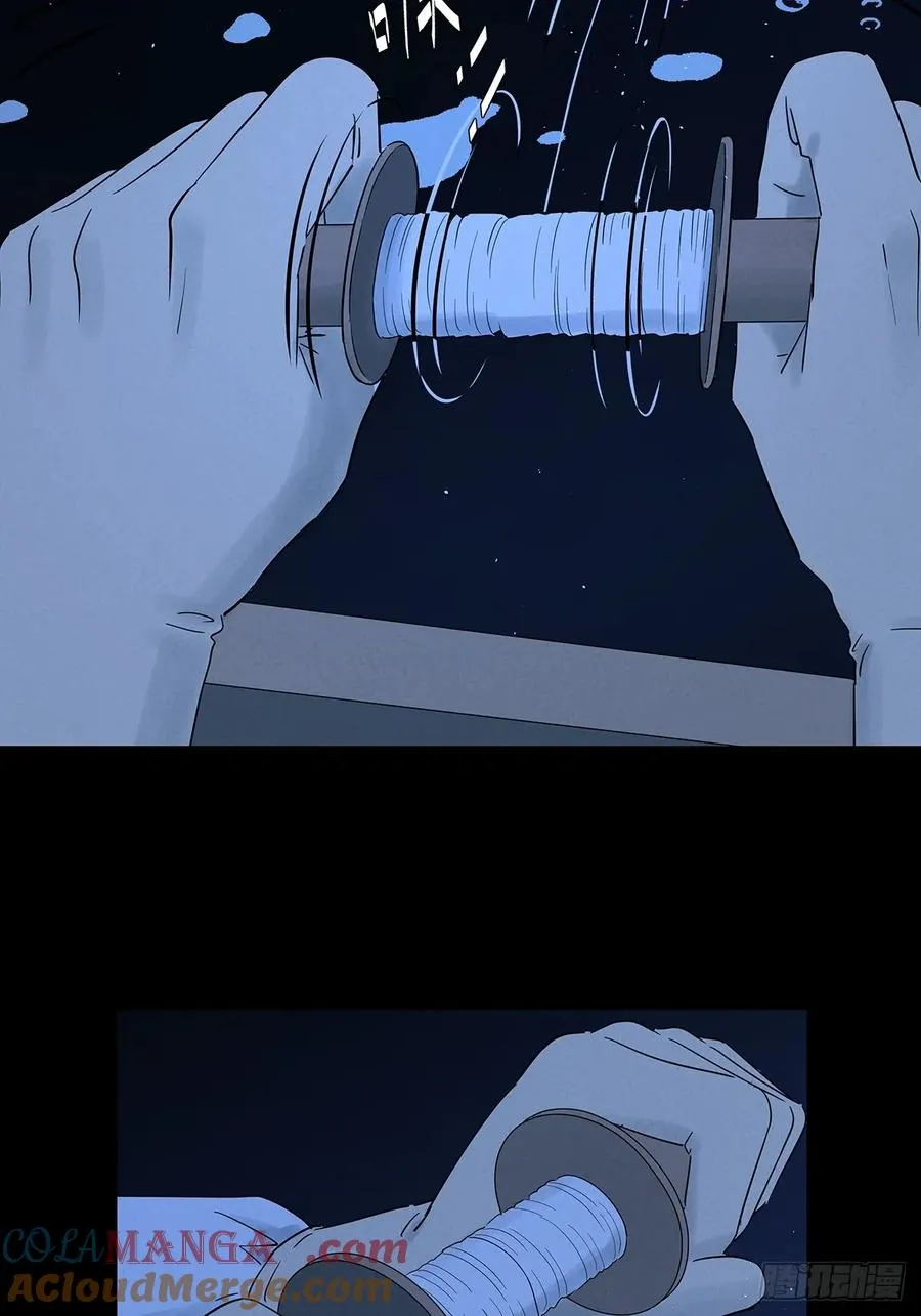 第七十八回：涟漪6