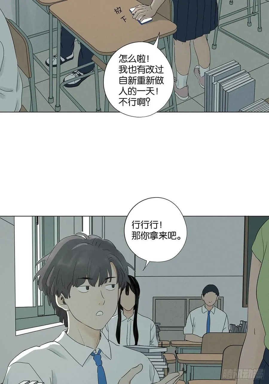 第七十四回：聊天记录22