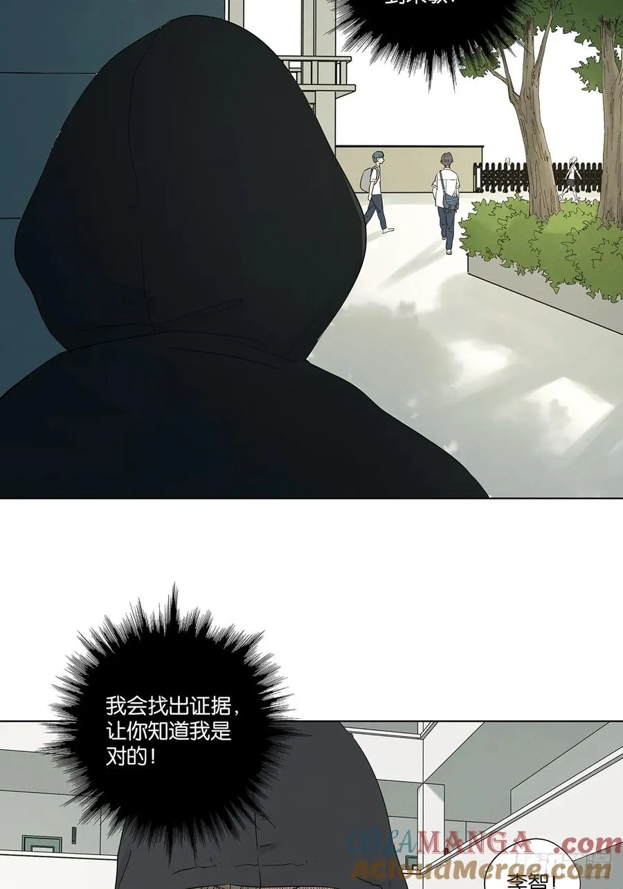 第七十六回：抛尸点9