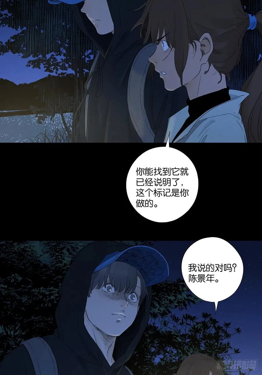 第七十八回：涟漪52