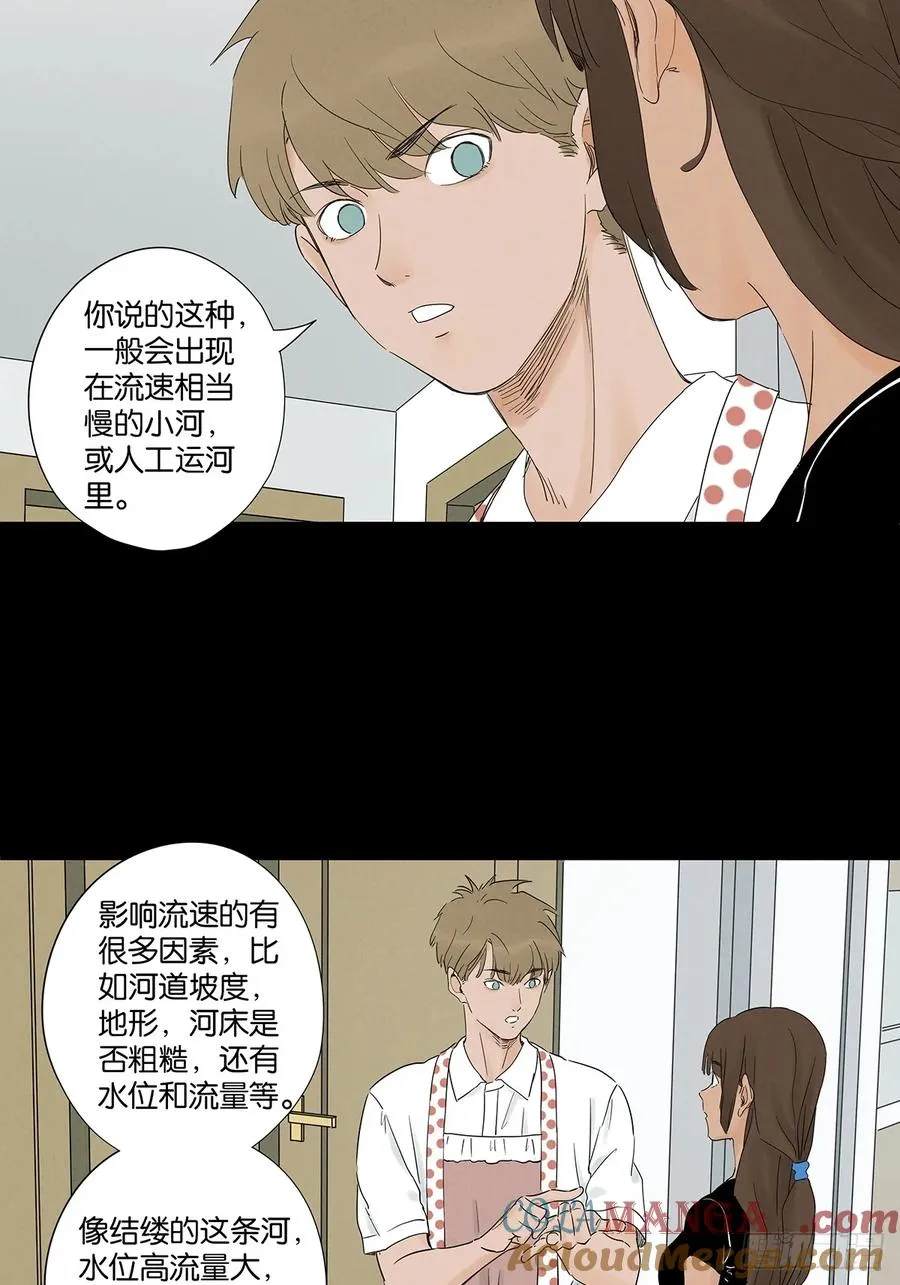 第七十六回：抛尸点33