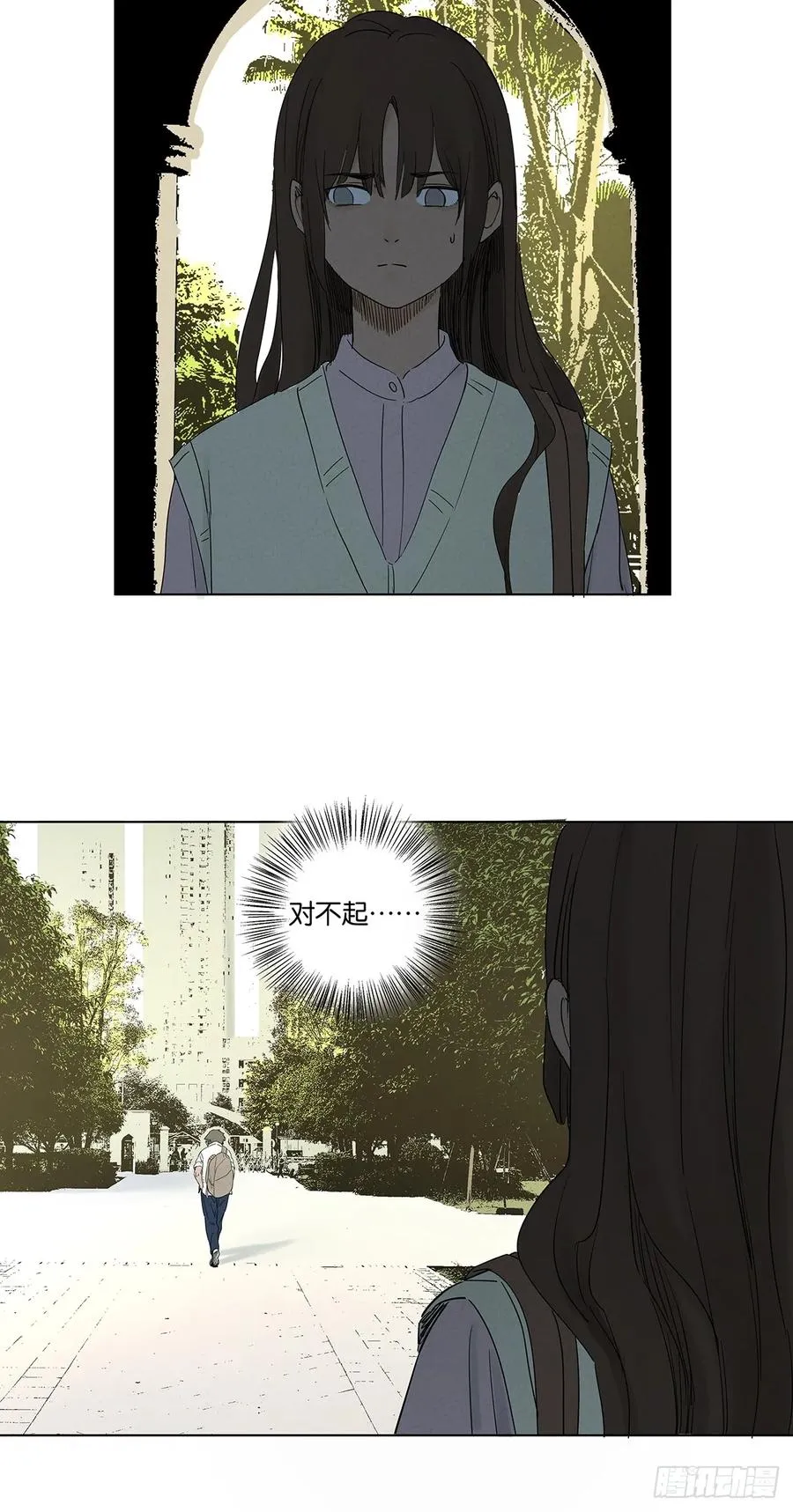 第七十五回：解散47