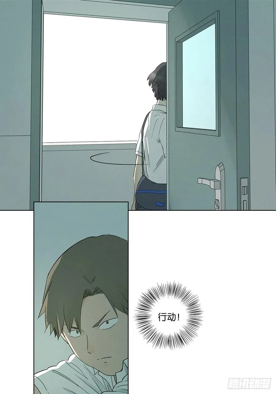 第七十七回：守株待兔20