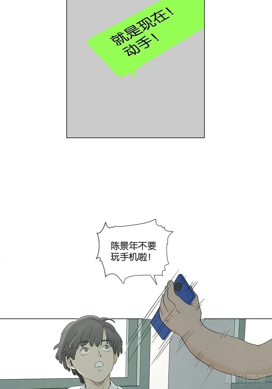 第七十四回：聊天记录20