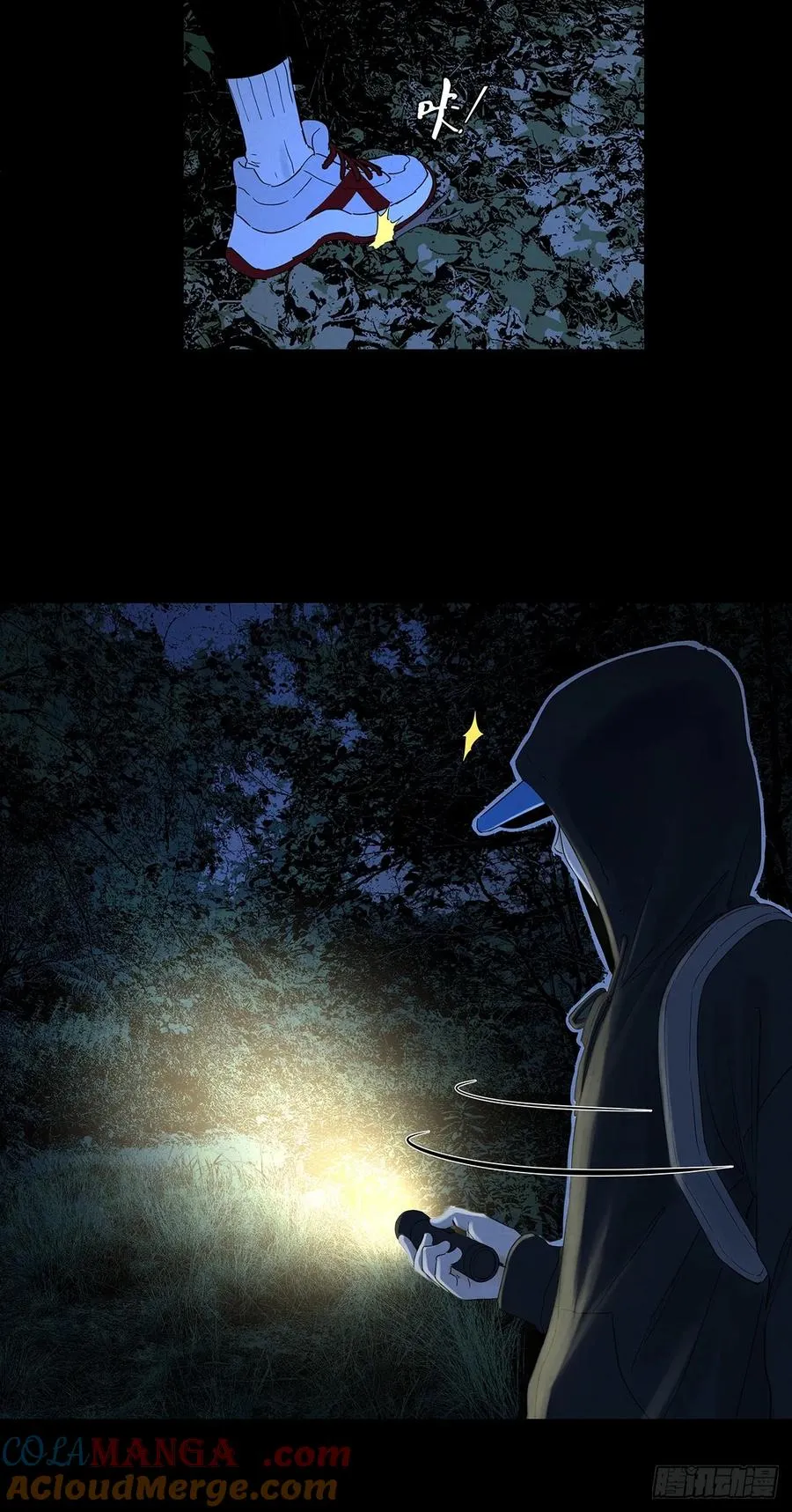 第七十八回：涟漪39