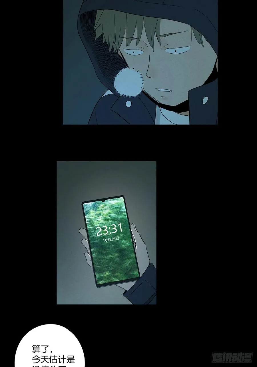 第七十七回：守株待兔41