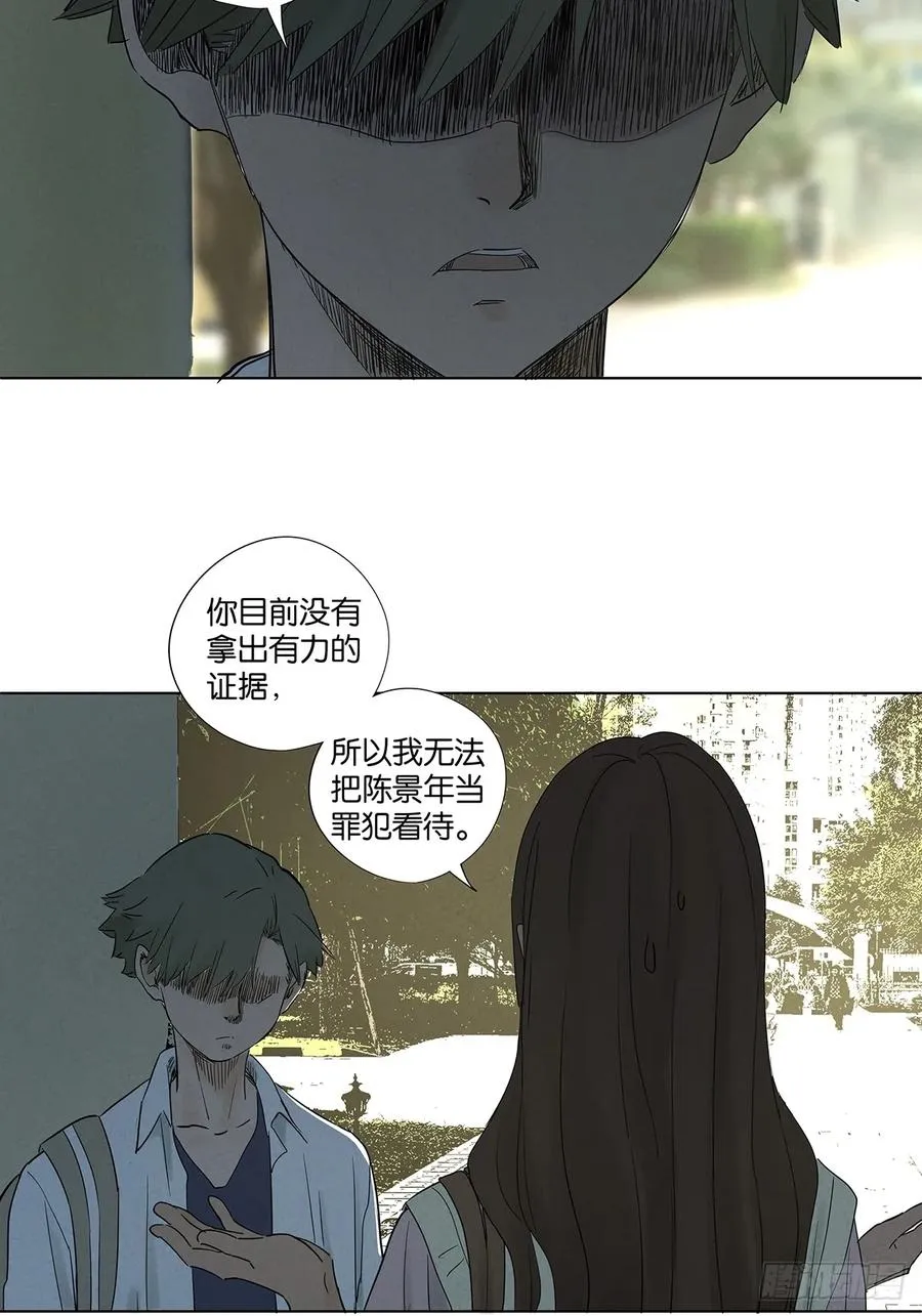 第七十五回：解散41