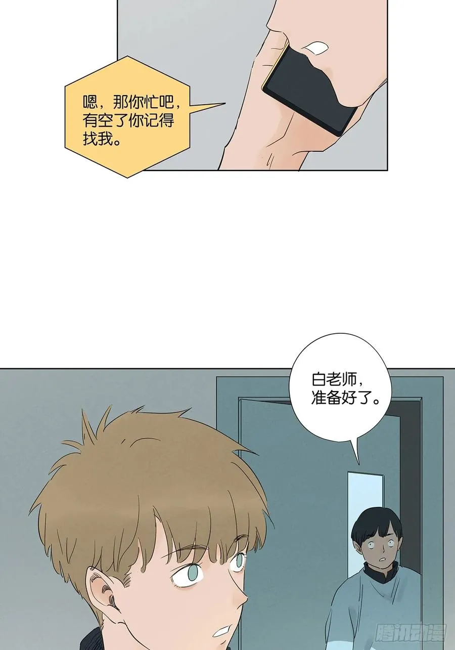 第七十七回：守株待兔29