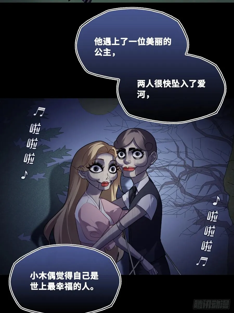 网：11、木偶戏16