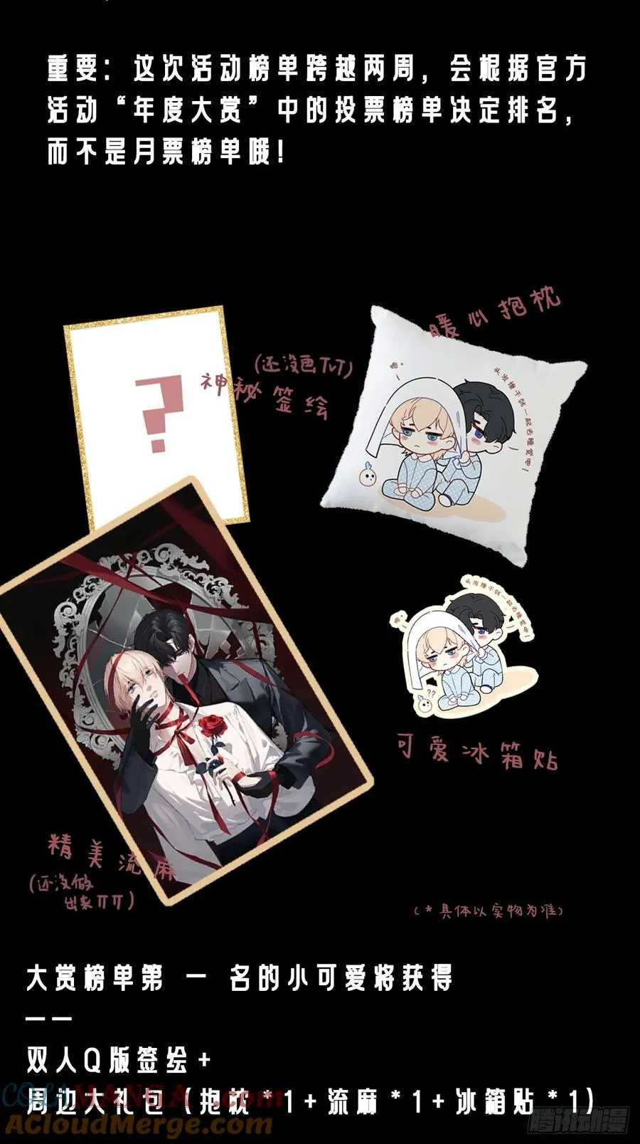 网：7、偶遇45