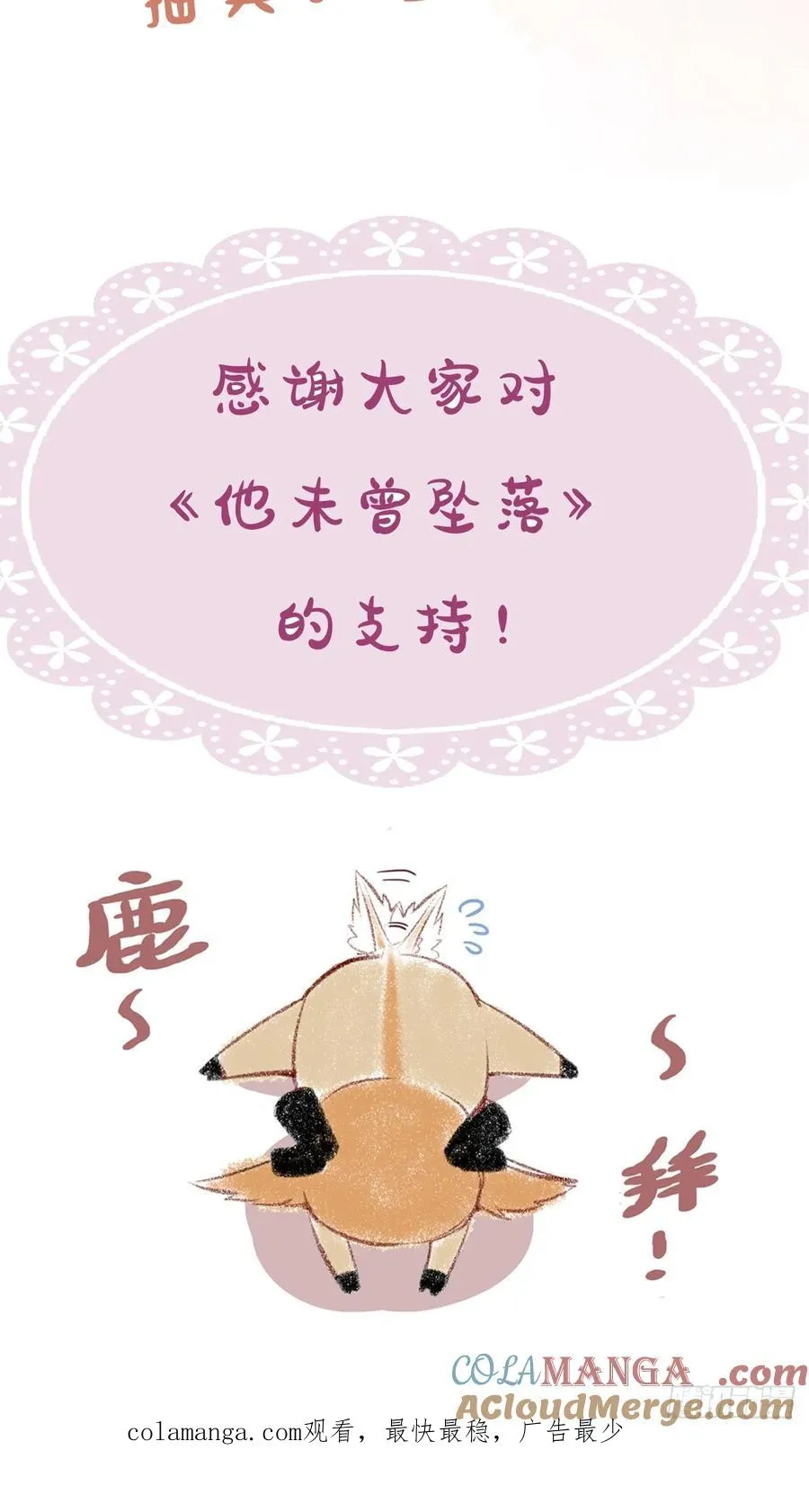 紧急通知3