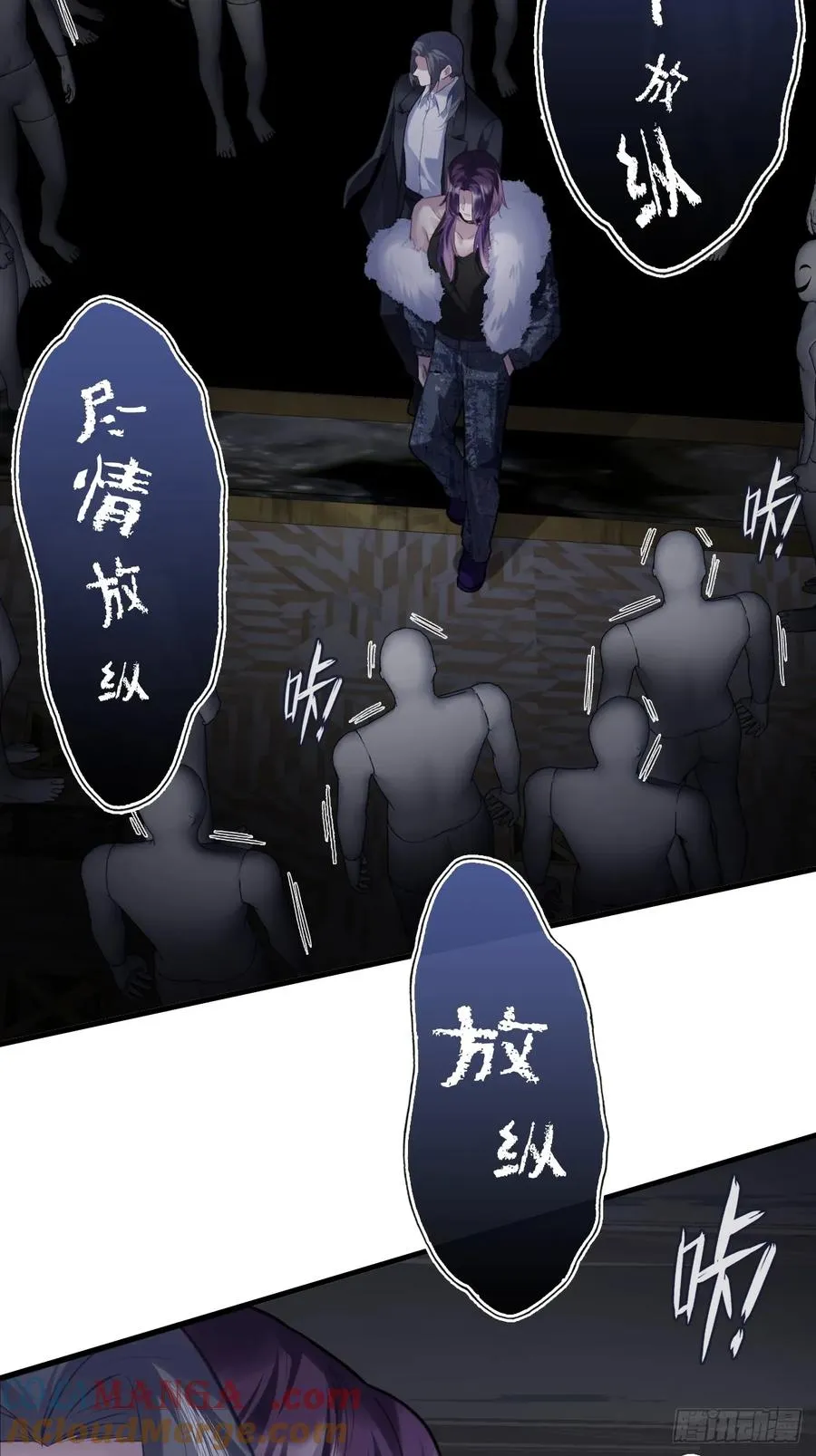 网：9、夜魅酒吧42