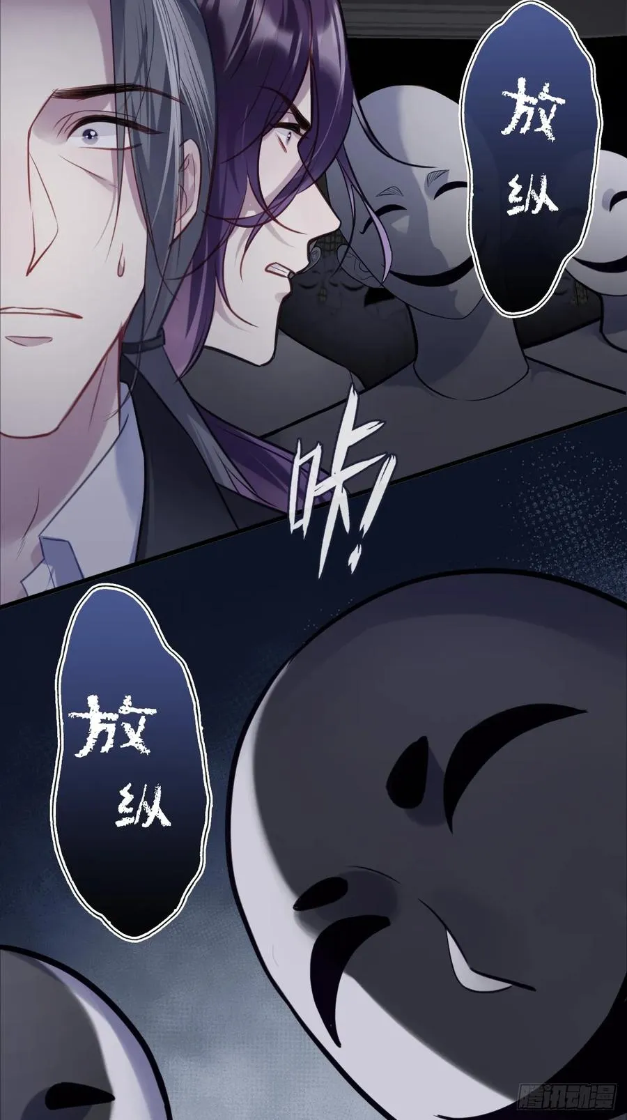 网：9、夜魅酒吧43