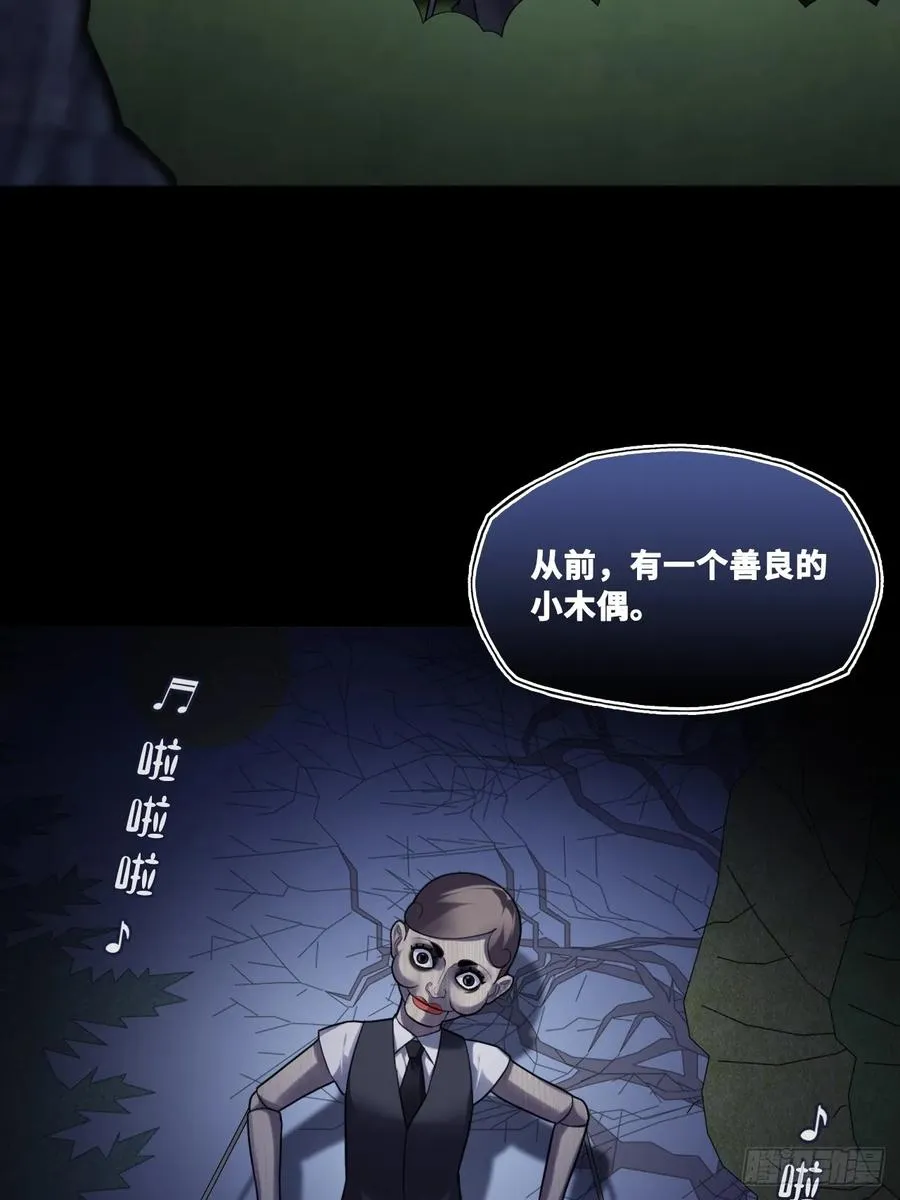 网：11、木偶戏14