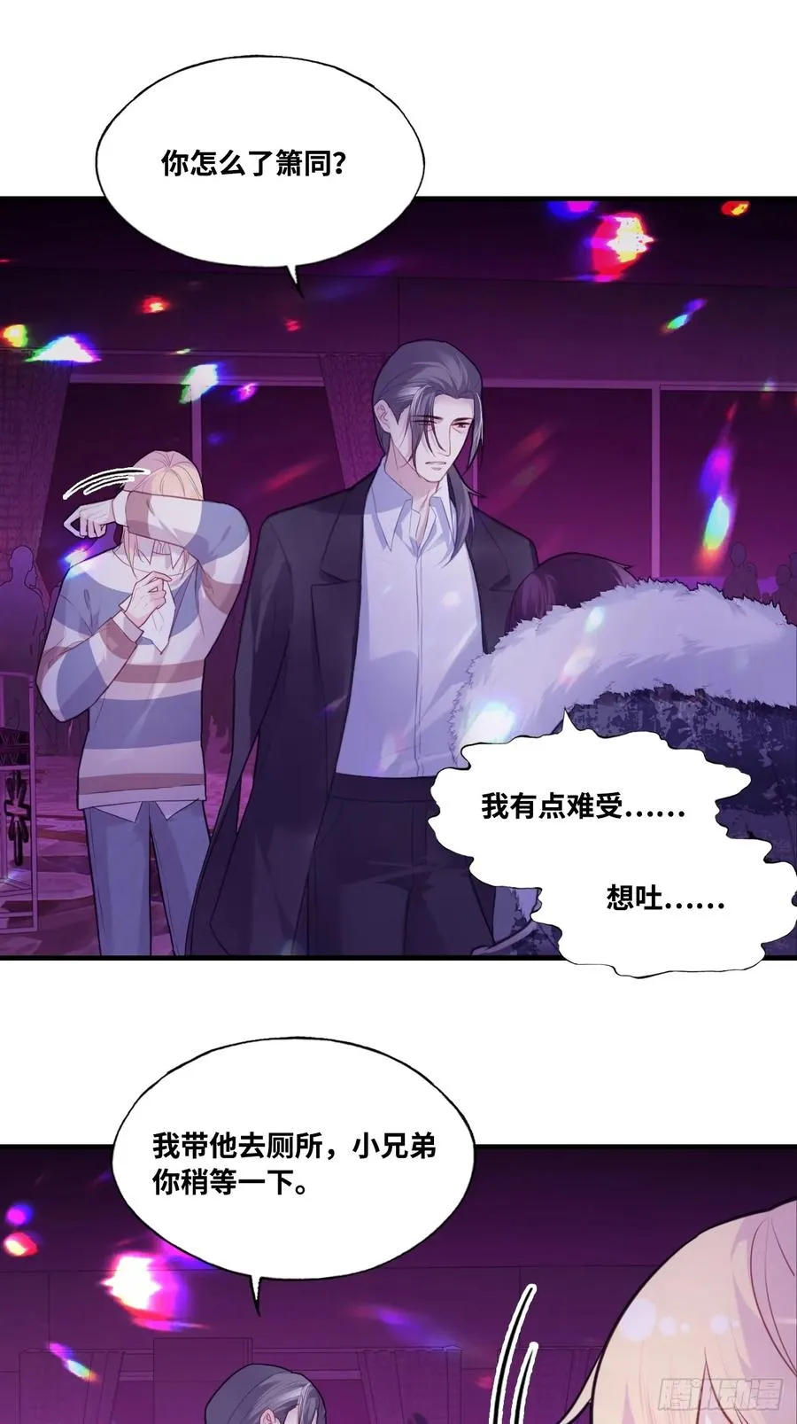 网：9、夜魅酒吧8