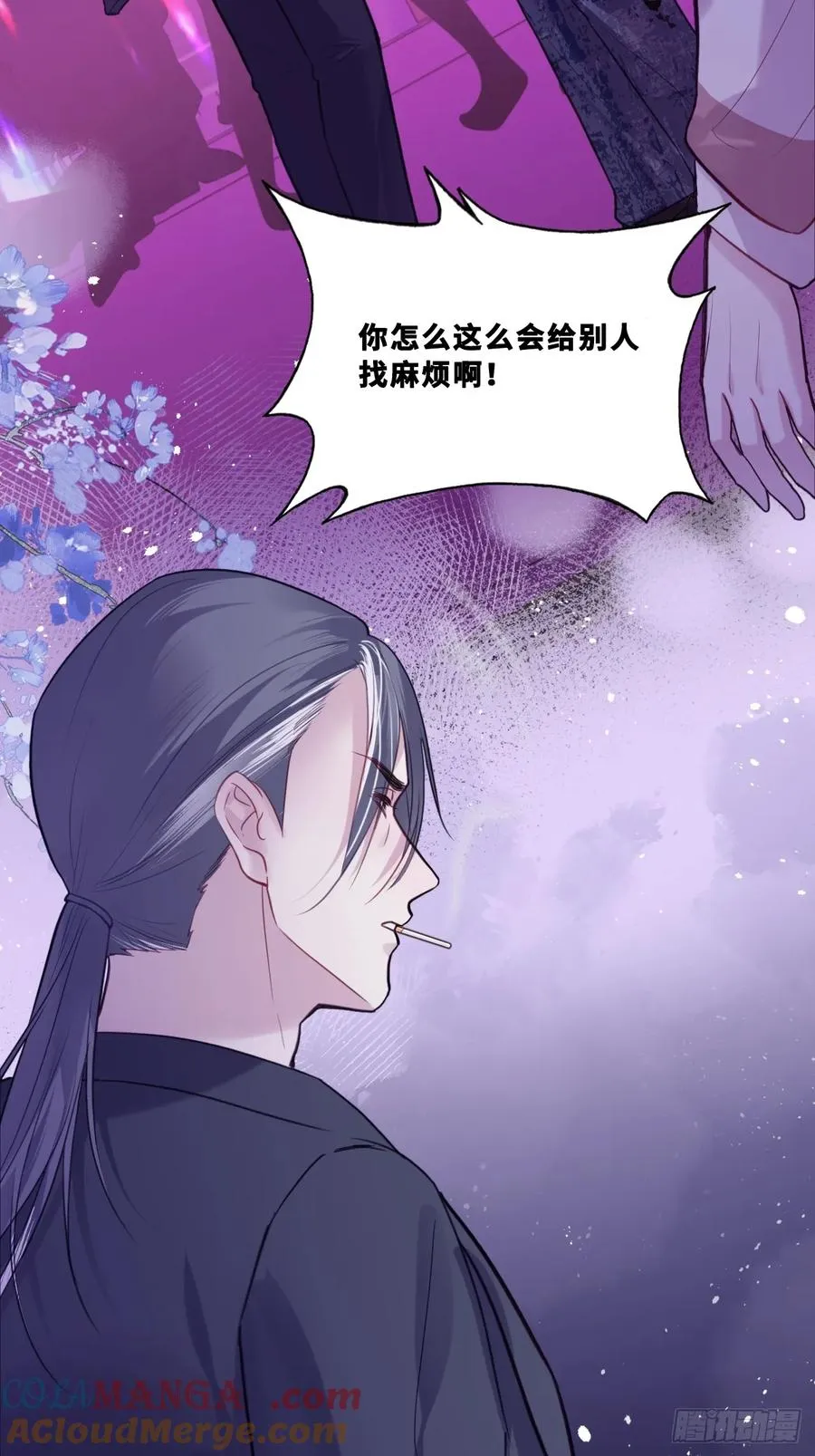 网：8、重逢39