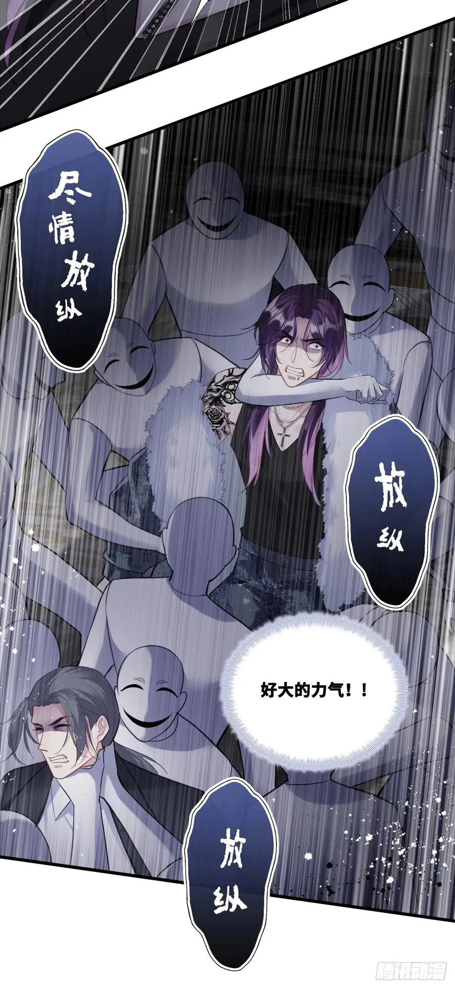 网：10、天降19