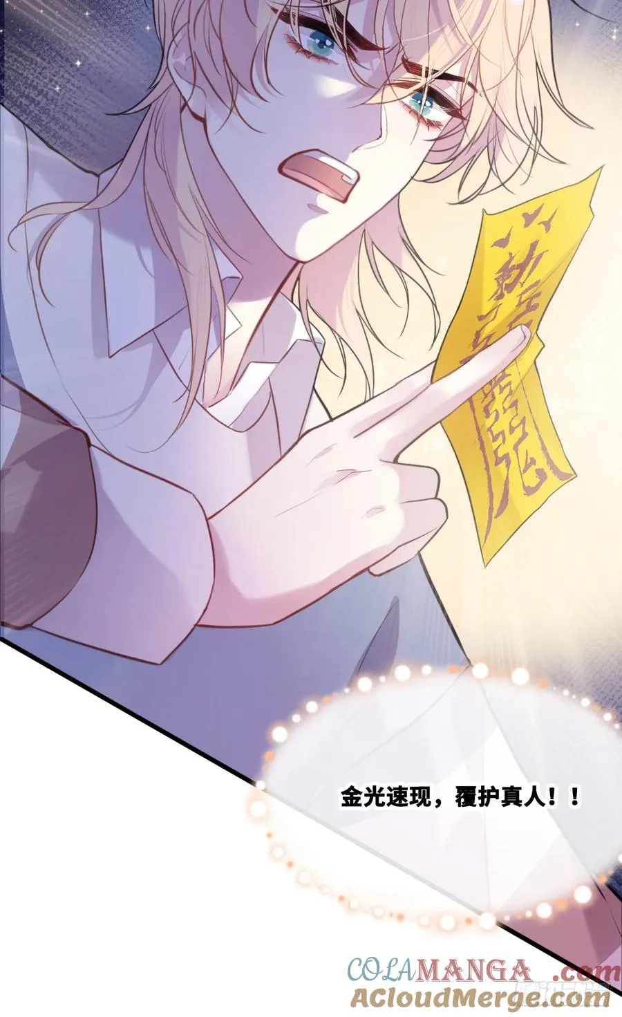 网：10、天降30