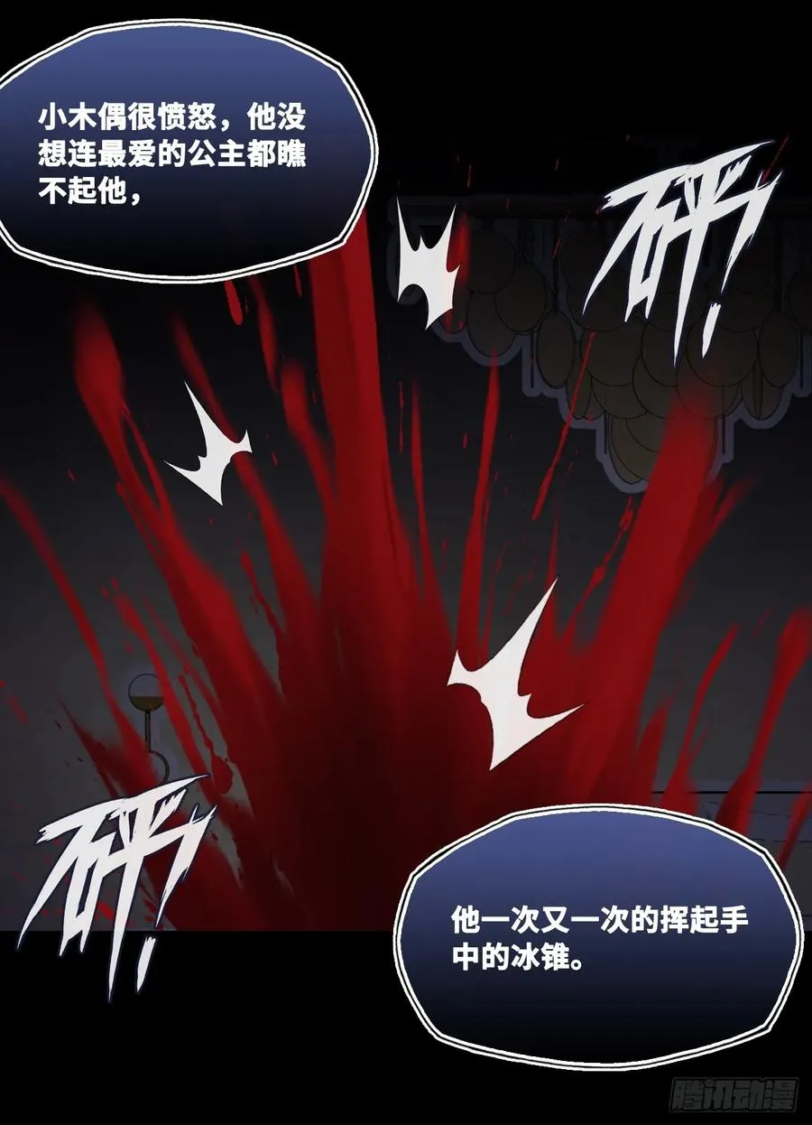 网：11、木偶戏26