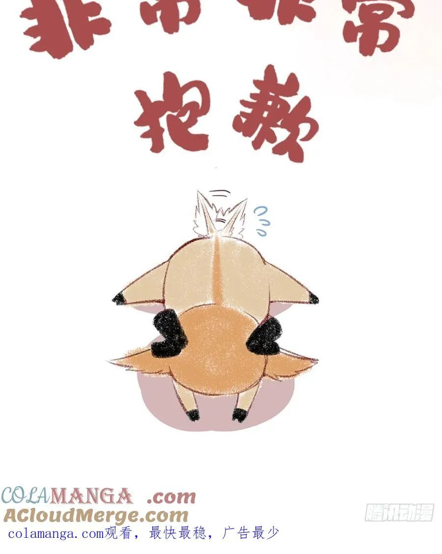 再次紧急通知3