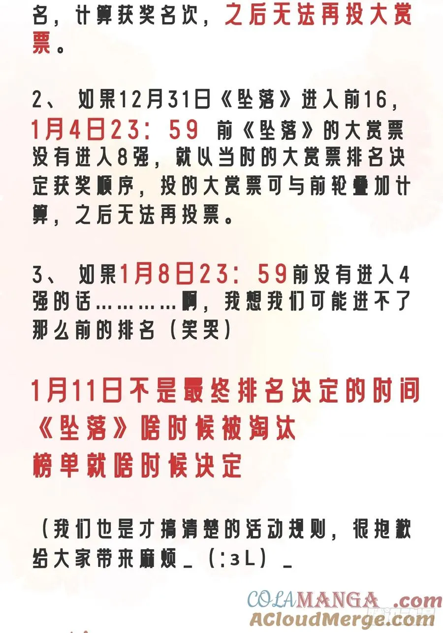 紧急通知1
