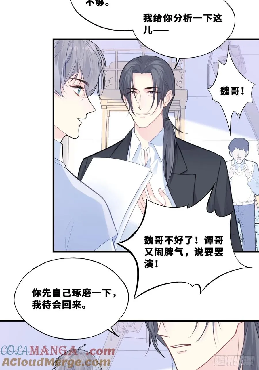 网：8、重逢18