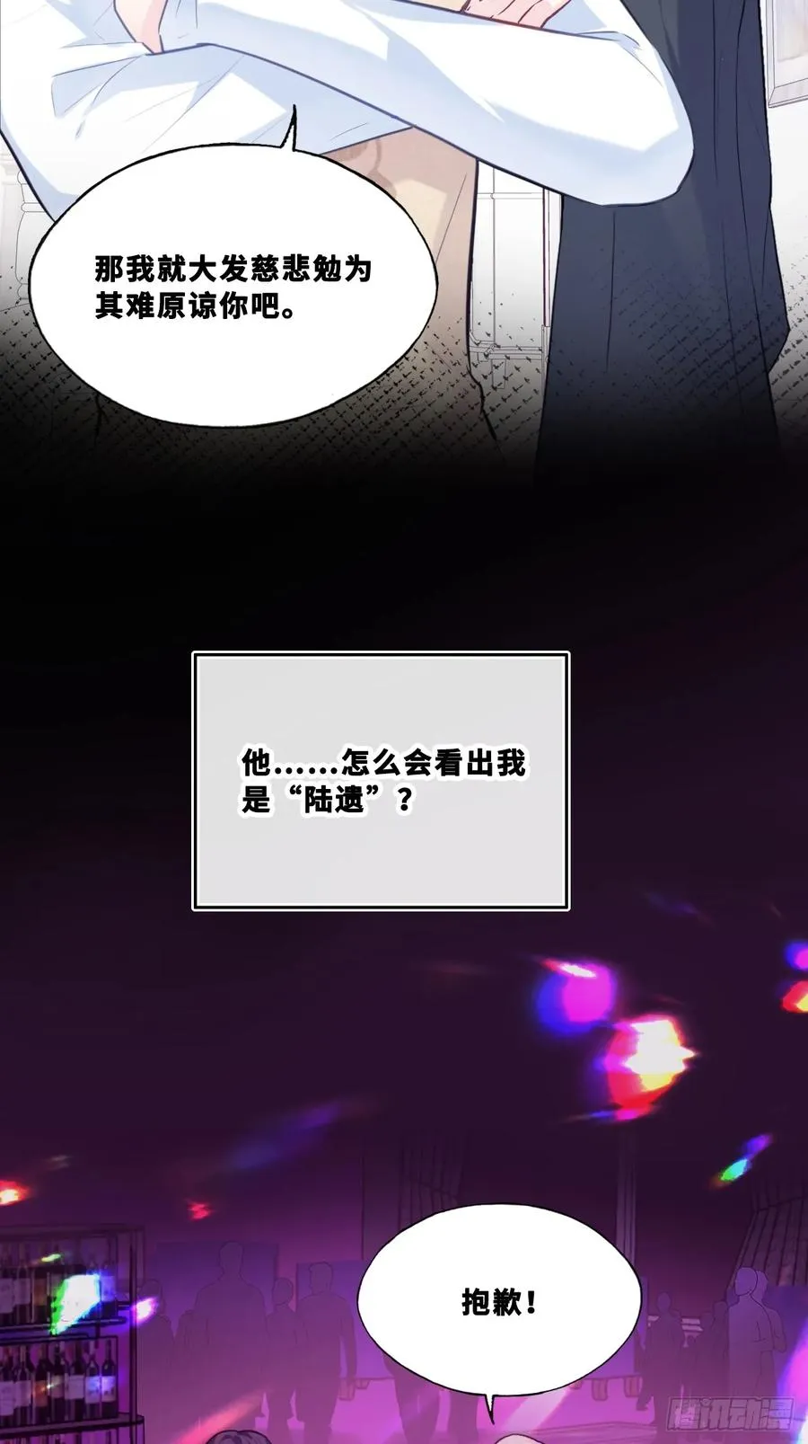网：8、重逢26