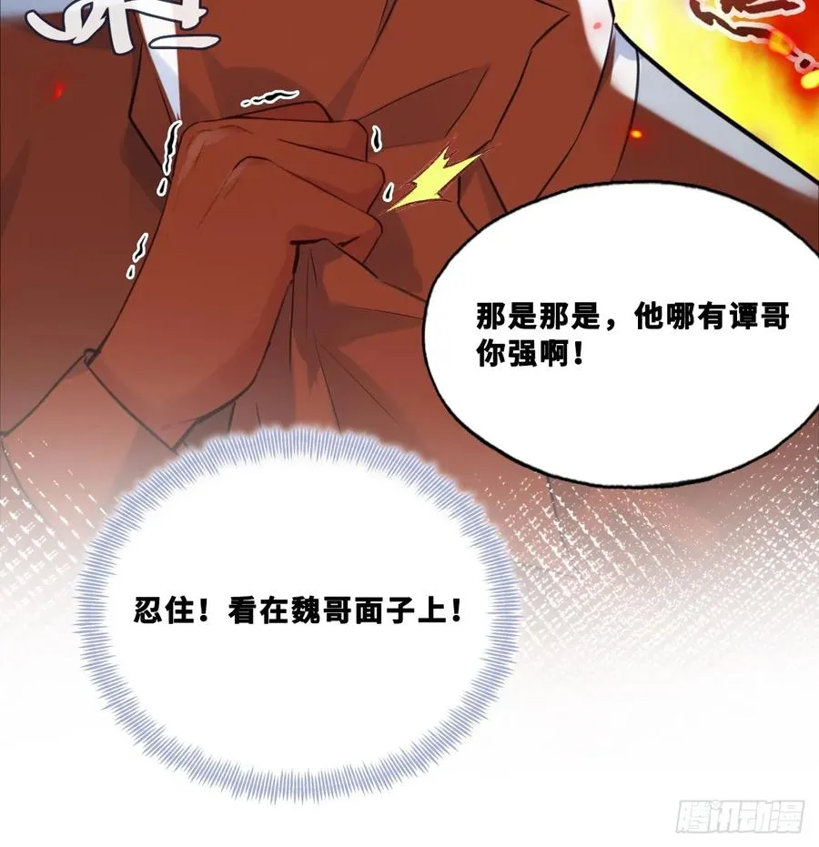 网：8、重逢23