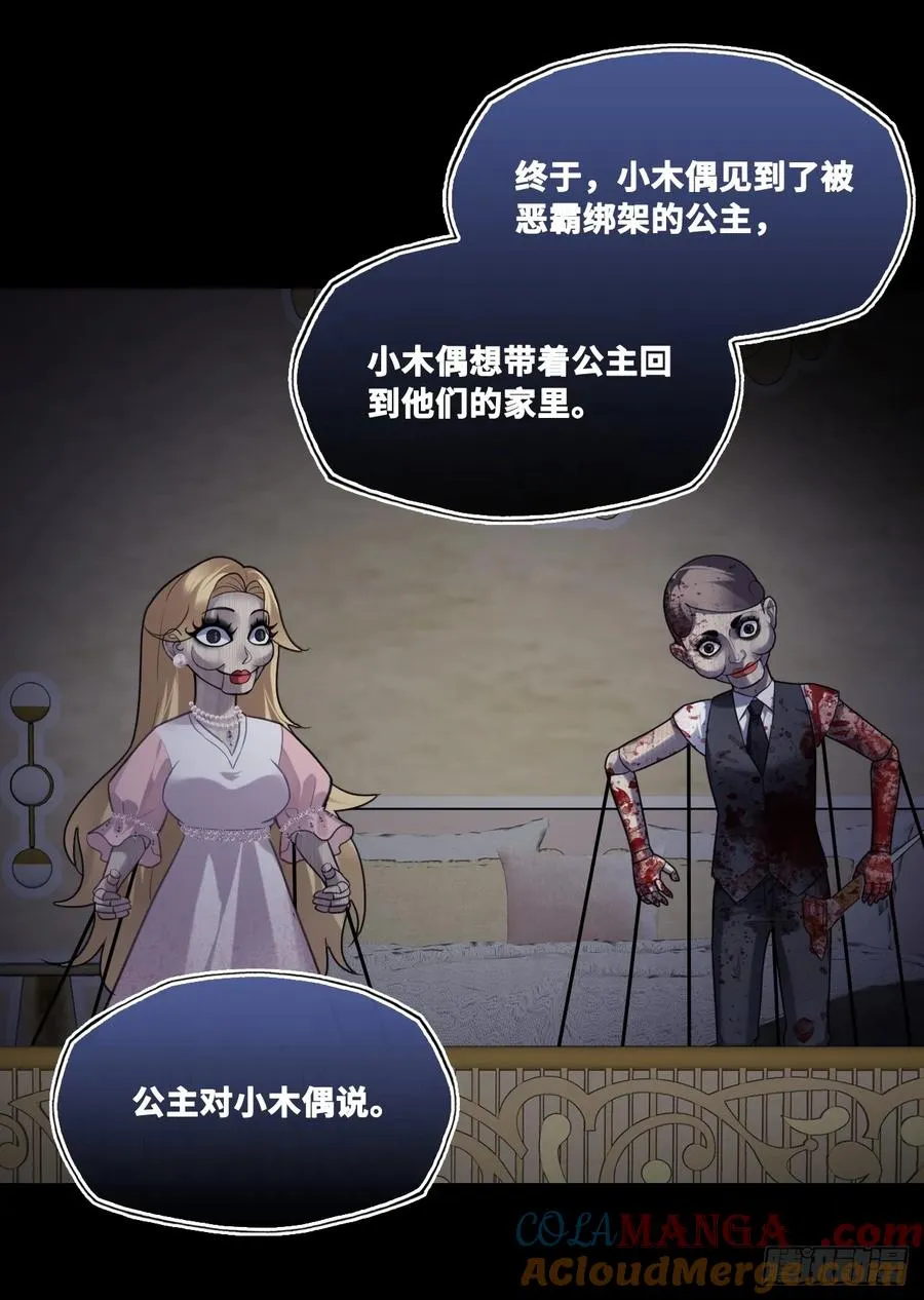 网：11、木偶戏21