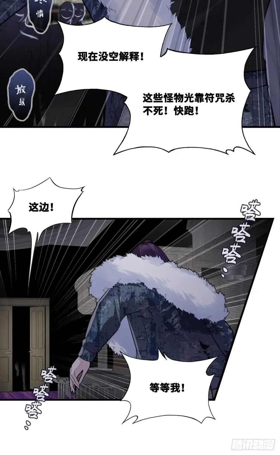网：10、天降38