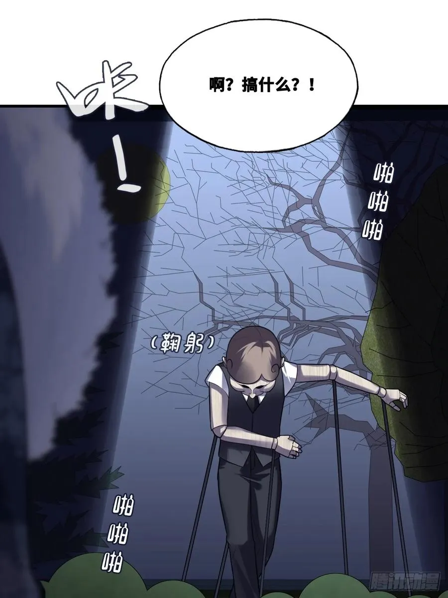 网：11、木偶戏13